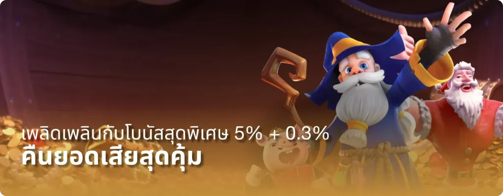 เว็บสล็อตแตกง่าย ไม่มี ขั้น ต่ํา